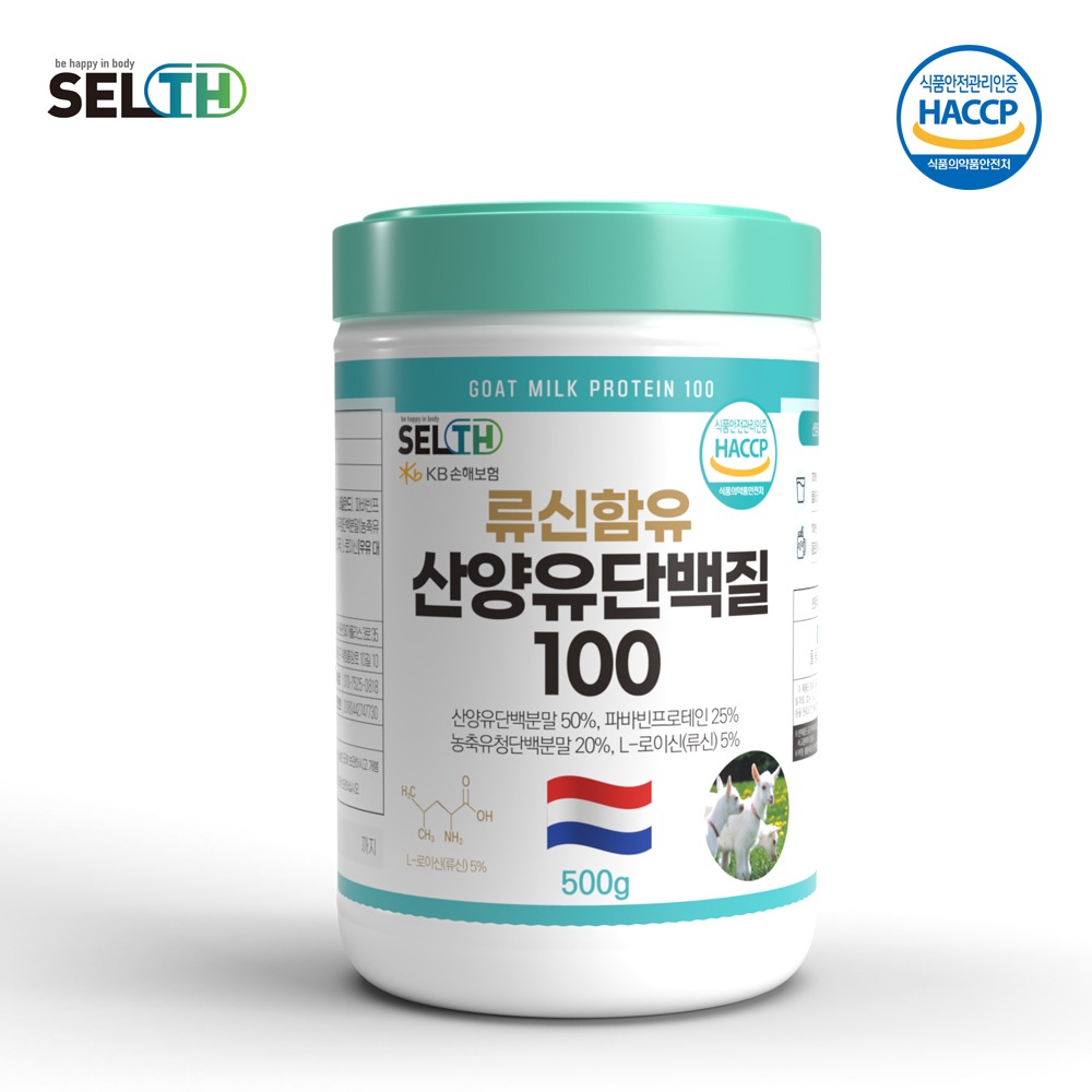 셀스 류신함유 산양유단백질 100 500g